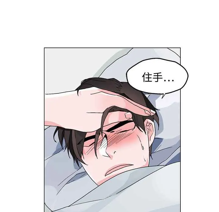灰姑娘的哥哥们 第35话 第27页