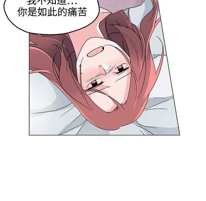 灰姑娘的哥哥们 第35话 第39页