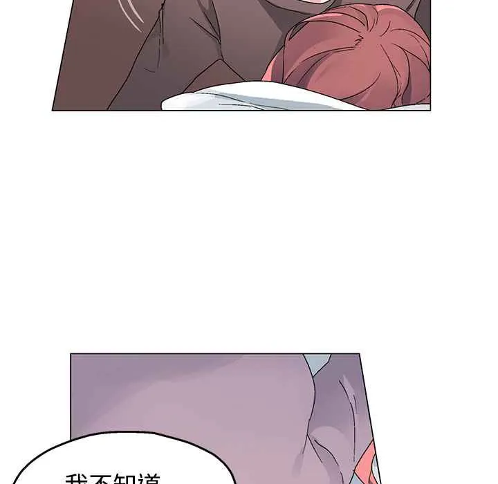 灰姑娘的哥哥们 第35话 第38页