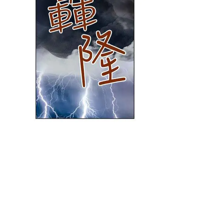 灰姑娘的哥哥们 第35话 第23页
