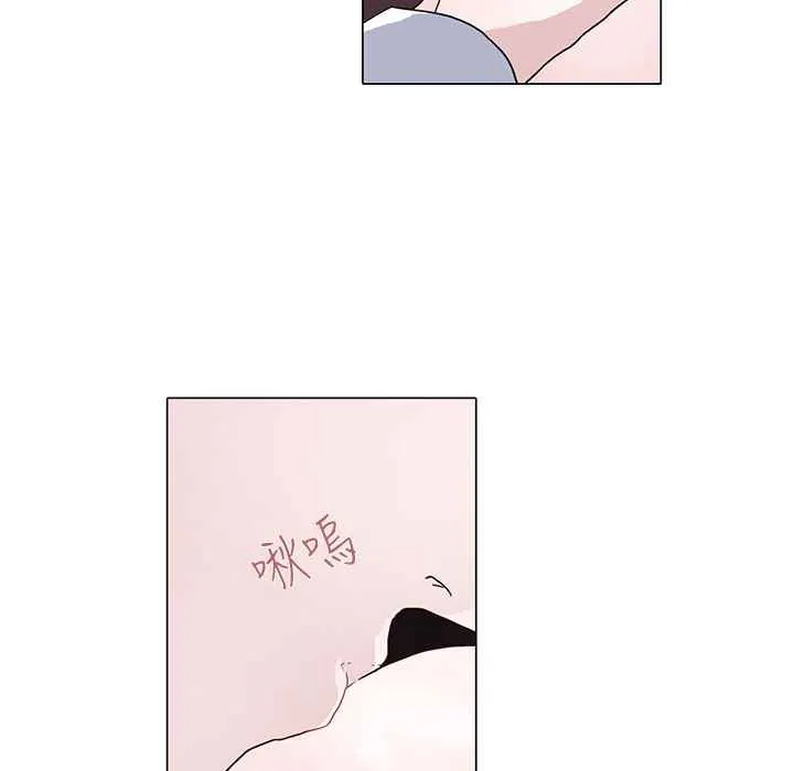 灰姑娘的哥哥们 第8话 第79页