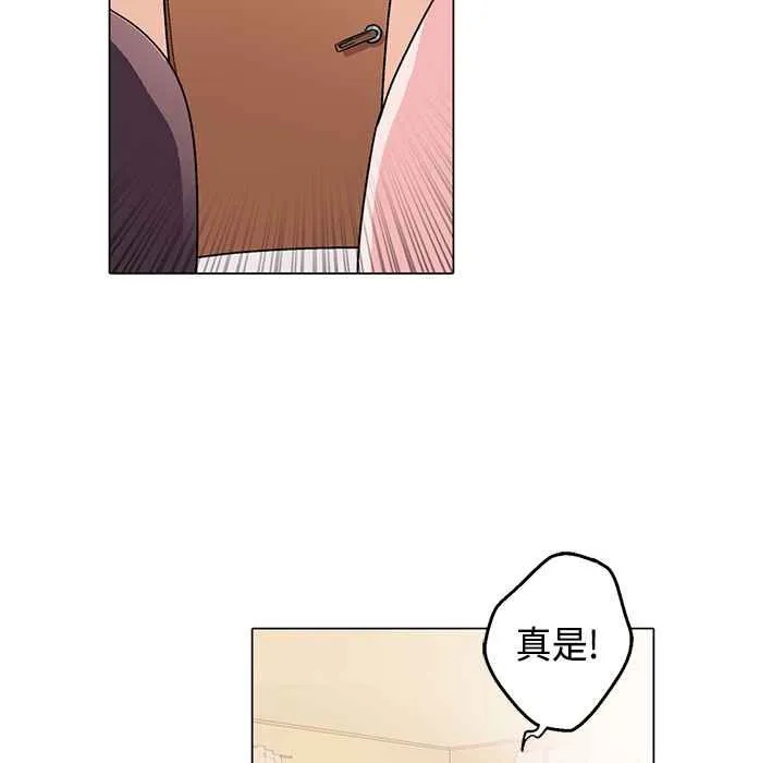 灰姑娘的哥哥们 第8话 第38页