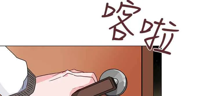 灰姑娘的哥哥们 第8话 第21页