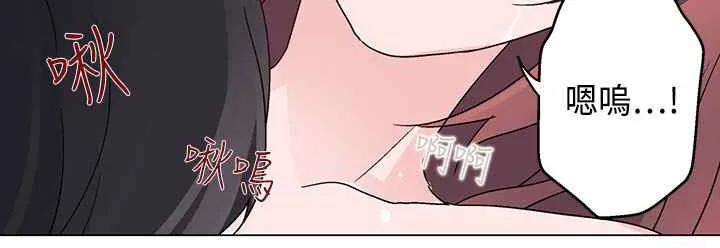 灰姑娘的哥哥们 第8话 第81页
