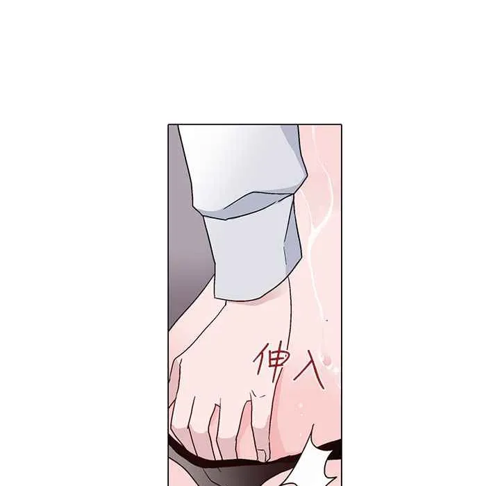 灰姑娘的哥哥们 第8话 第82页