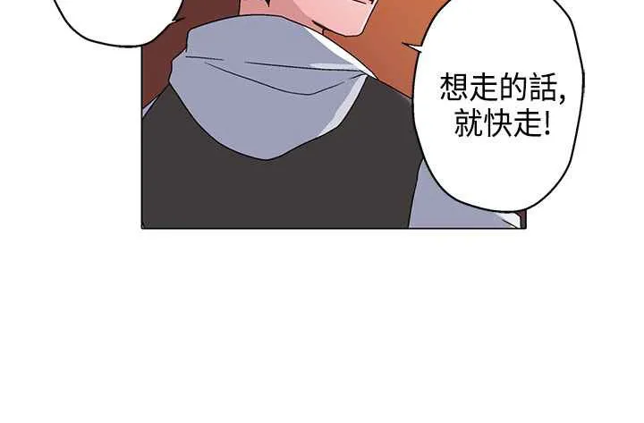灰姑娘的哥哥们 第8话 第32页