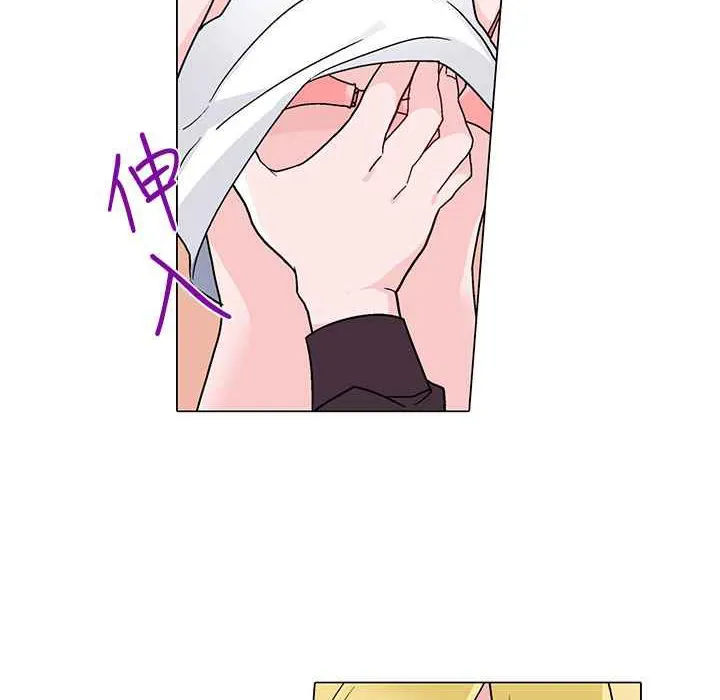 灰姑娘的哥哥们 第8话 第18页