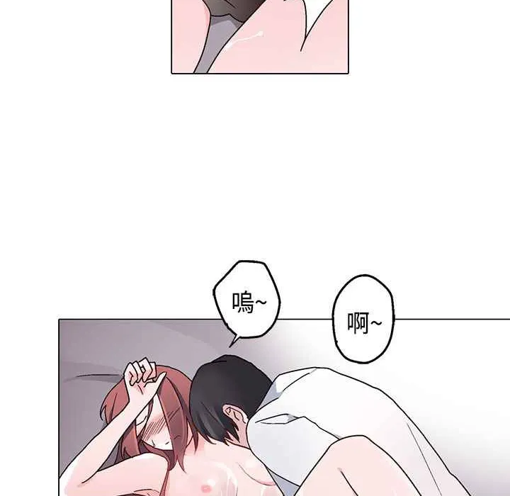 灰姑娘的哥哥们 第8话 第83页