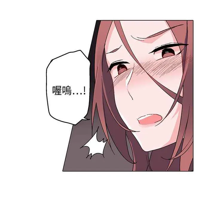 灰姑娘的哥哥们 第8话 第64页