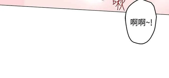 灰姑娘的哥哥们 第8话 第94页