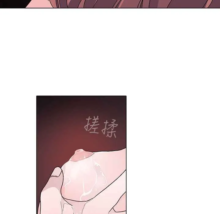 灰姑娘的哥哥们 第8话 第76页