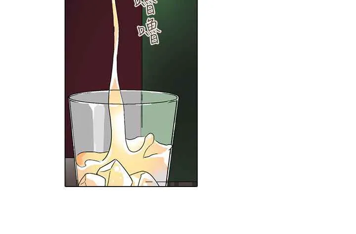 灰姑娘的哥哥们 第8话 第49页