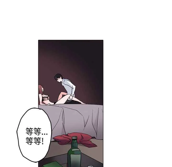 灰姑娘的哥哥们 第8话 第58页