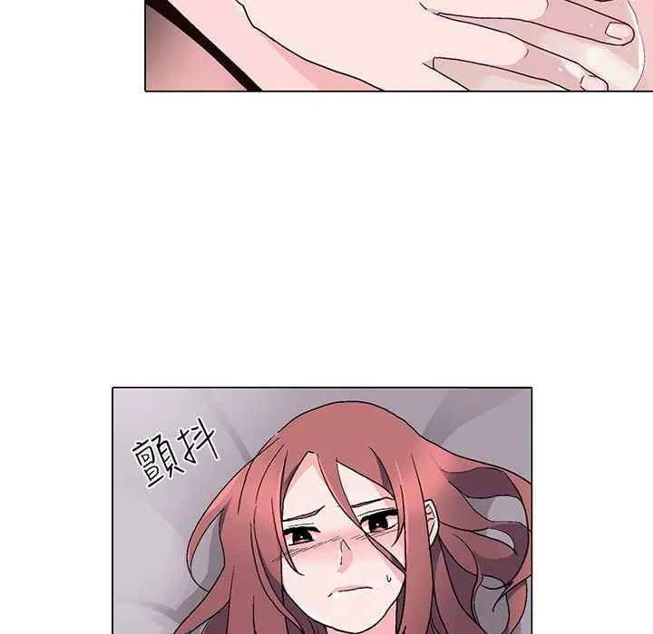 灰姑娘的哥哥们 第8话 第68页