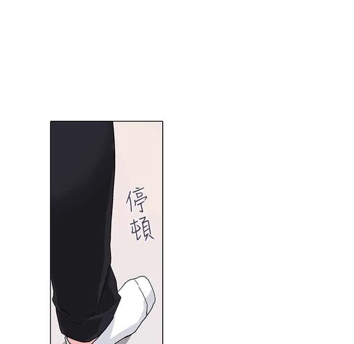 灰姑娘的哥哥们 第8话 第30页
