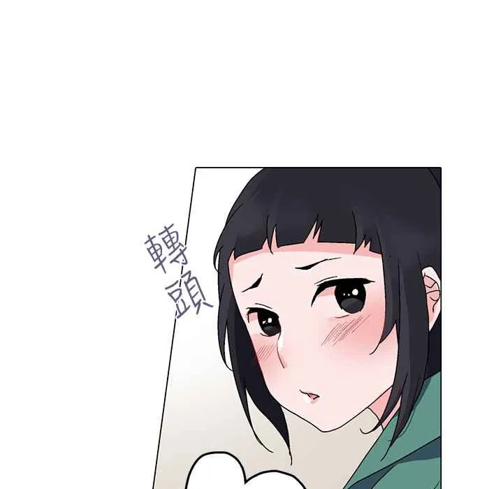 灰姑娘的哥哥们 第5话 第63页