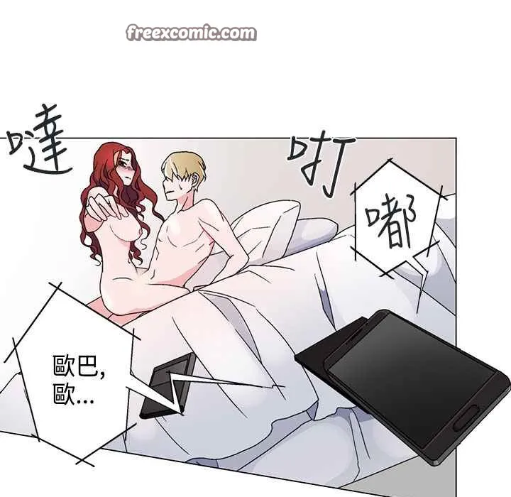 灰姑娘的哥哥们 第5话 第25页