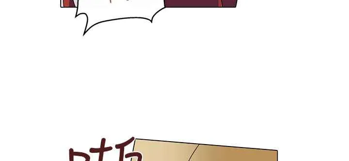 灰姑娘的哥哥们 第5话 第40页