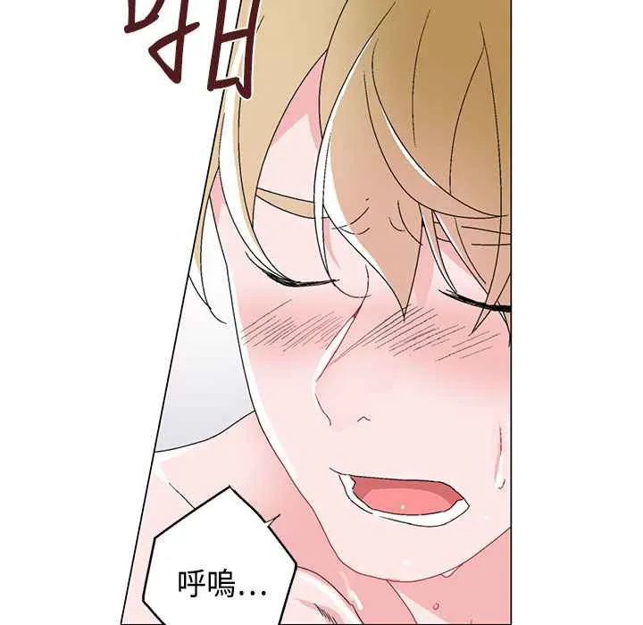 灰姑娘的哥哥们 第5话 第41页