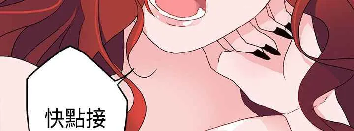 灰姑娘的哥哥们 第5话 第10页