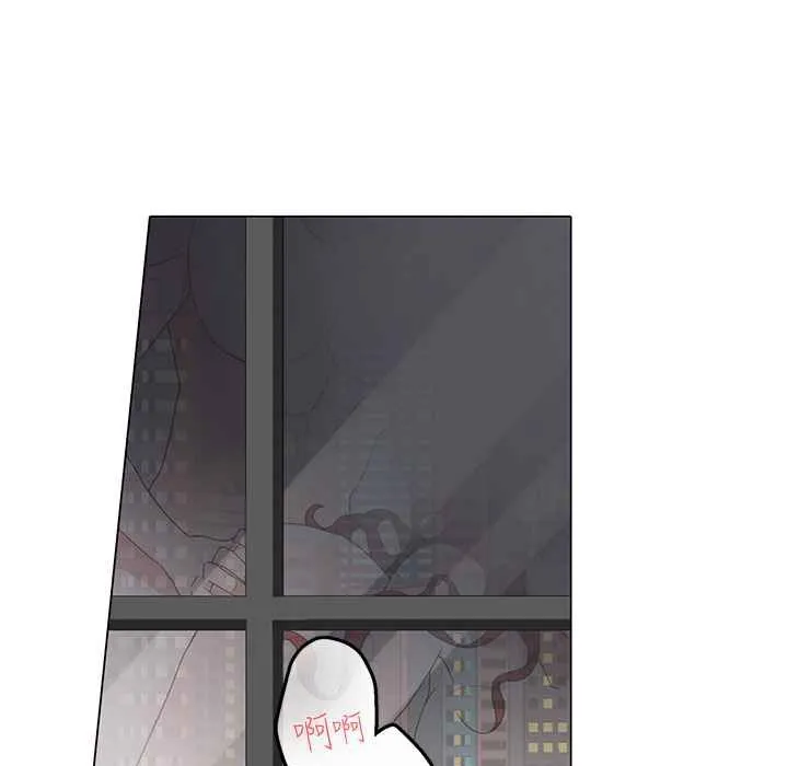 灰姑娘的哥哥们 第5话 第45页