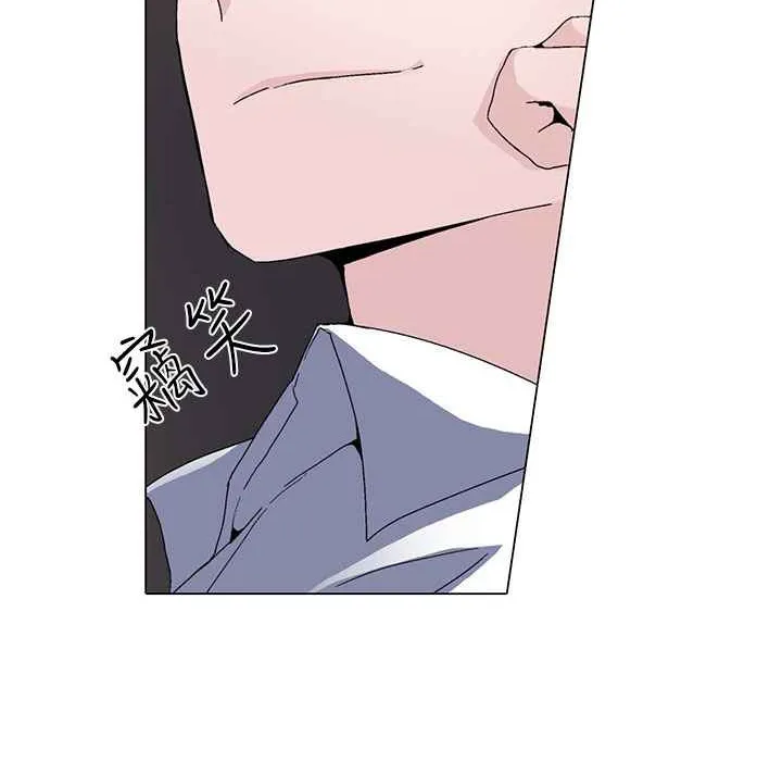 灰姑娘的哥哥们 第1话 第11页