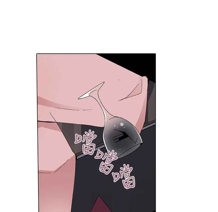灰姑娘的哥哥们 第1话 第42页