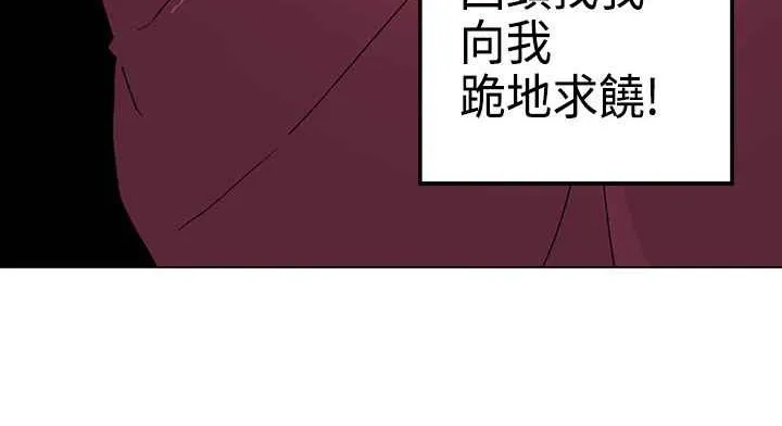 灰姑娘的哥哥们 第1话 第126页
