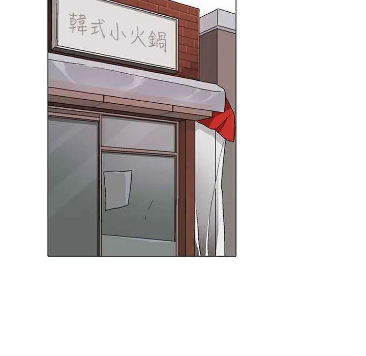 灰姑娘的哥哥们 第1话 第128页
