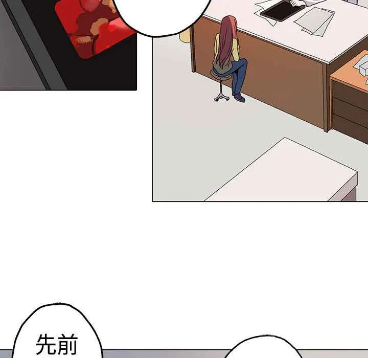 灰姑娘的哥哥们 第1话 第176页