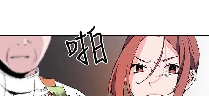 灰姑娘的哥哥们 第1话 第155页