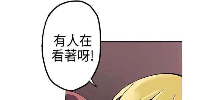 灰姑娘的哥哥们 第1话 第98页