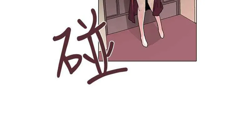灰姑娘的哥哥们 第1话 第85页