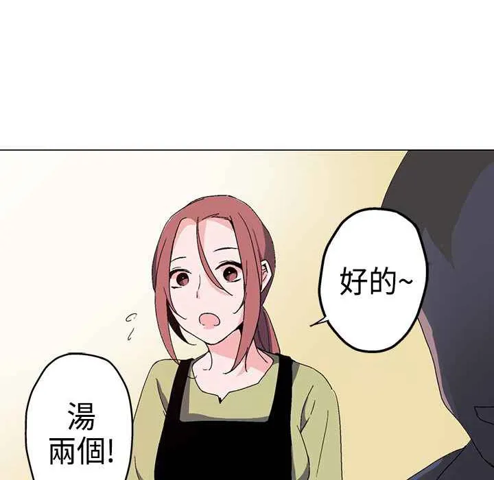 灰姑娘的哥哥们 第1话 第130页