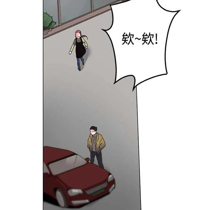 灰姑娘的哥哥们 第1话 第157页