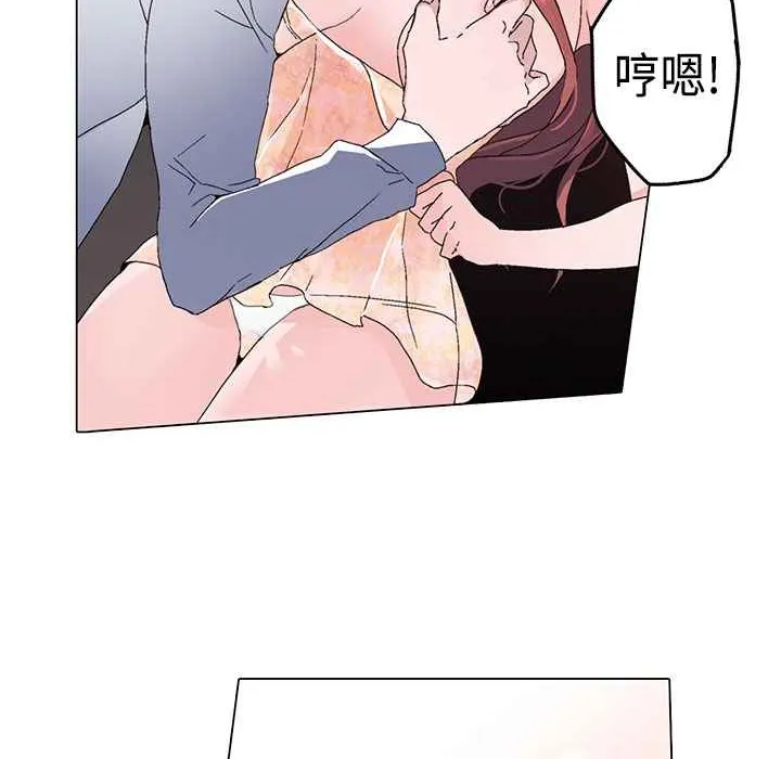 灰姑娘的哥哥们 第1话 第55页