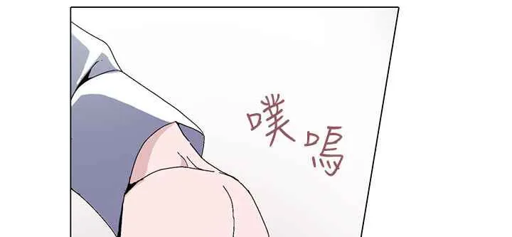 灰姑娘的哥哥们 第1话 第64页