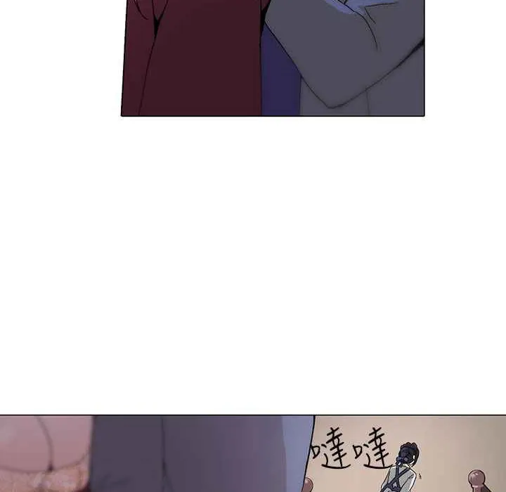 灰姑娘的哥哥们 第1话 第100页