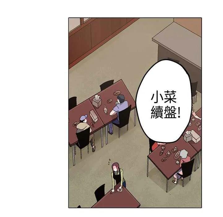 灰姑娘的哥哥们 第1话 第129页
