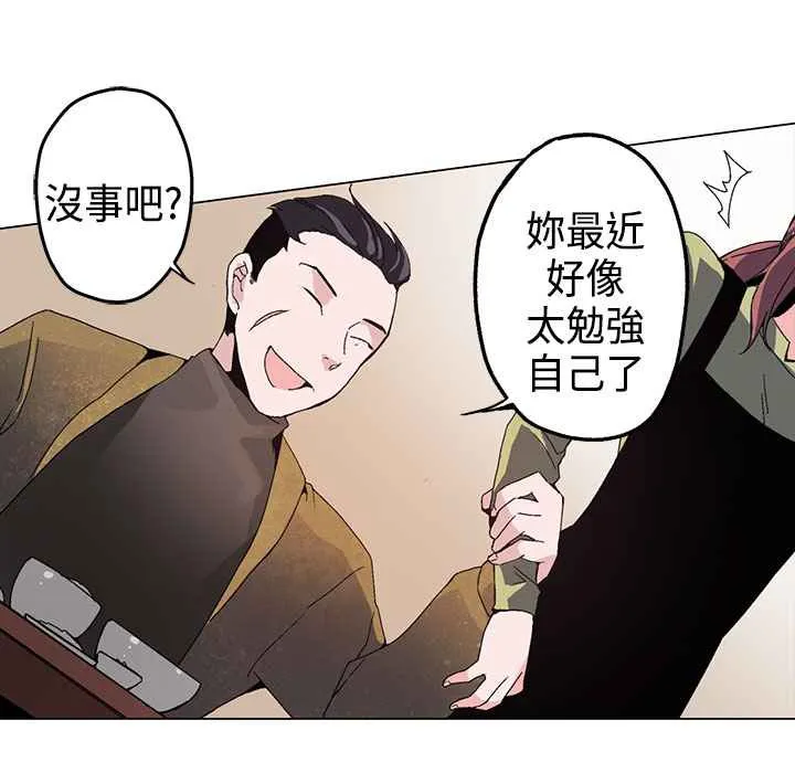 灰姑娘的哥哥们 第1话 第135页