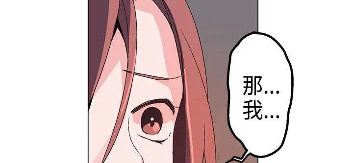 灰姑娘的哥哥们 第1话 第178页