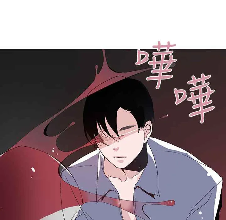灰姑娘的哥哥们 第1话 第27页