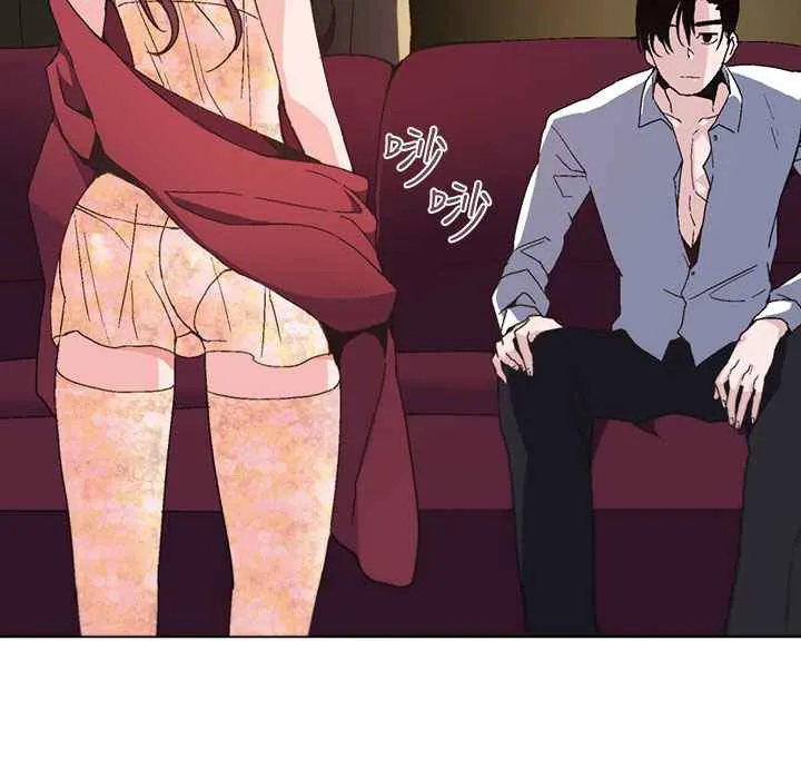 灰姑娘的哥哥们 第1话 第6页