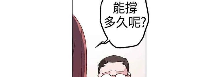 灰姑娘的哥哥们 第1话 第183页