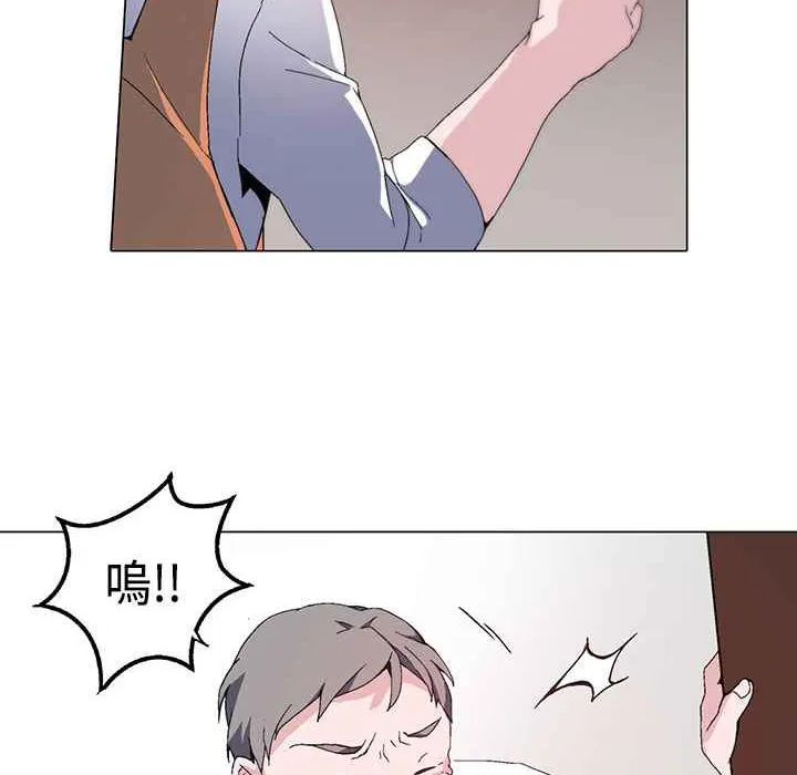 灰姑娘的哥哥们 第1话 第167页