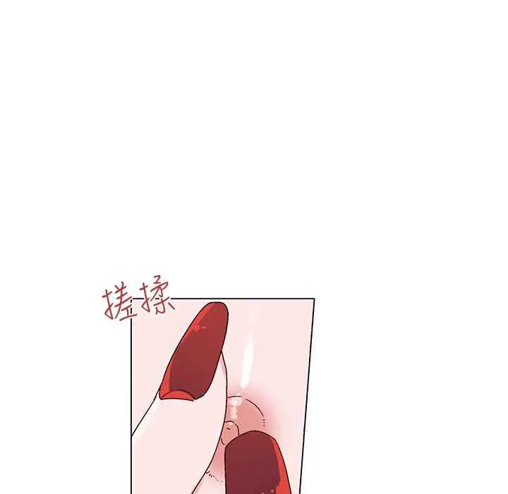 灰姑娘的哥哥们 第25话 第56页