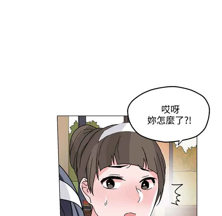 灰姑娘的哥哥们 第25话 第53页