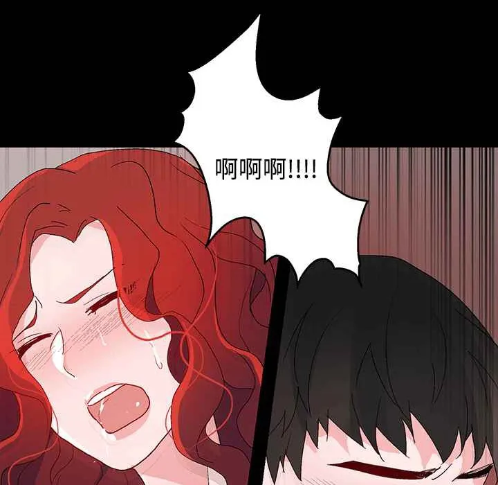 灰姑娘的哥哥们 第25话 第97页