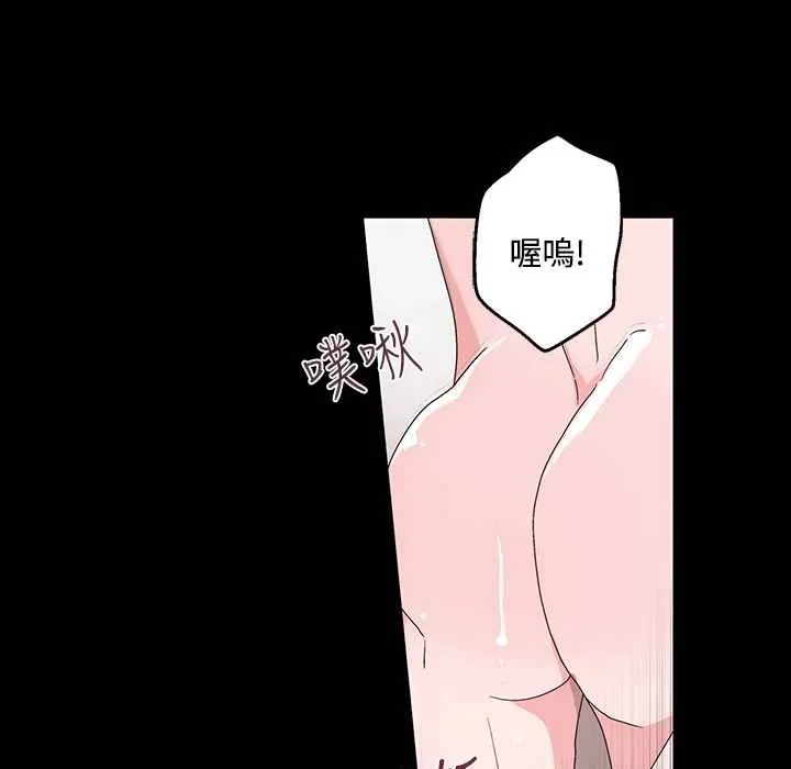 灰姑娘的哥哥们 第25话 第91页