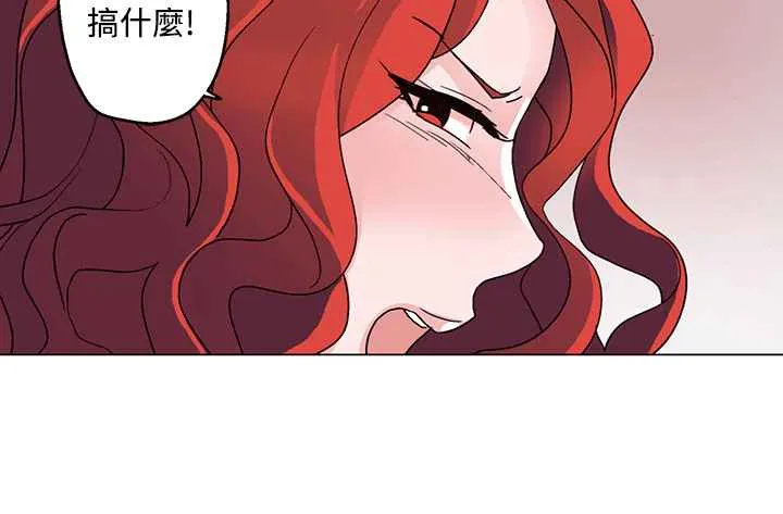 灰姑娘的哥哥们 第25话 第38页